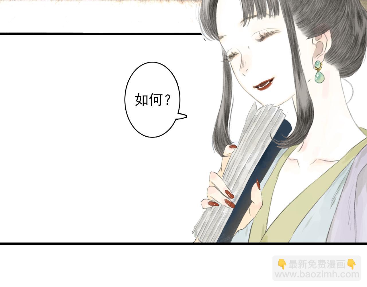 第90话 尉迟阿汀镇守大陈(1/2)-第97话