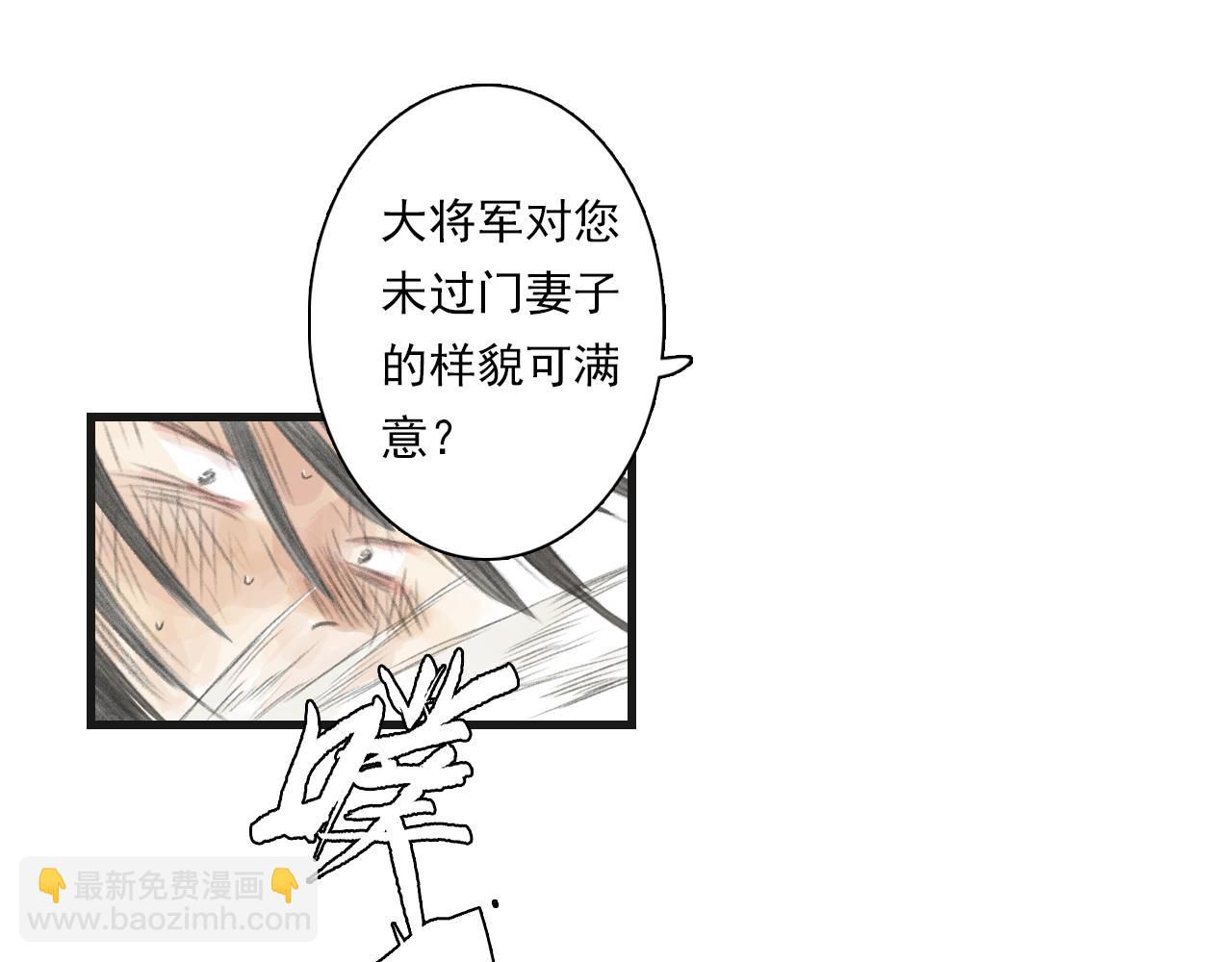 第90话 尉迟阿汀镇守大陈(1/2)-第97话