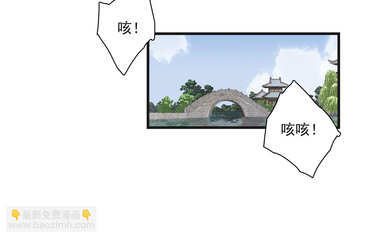 第90话 尉迟阿汀镇守大陈(1/2)-第97话