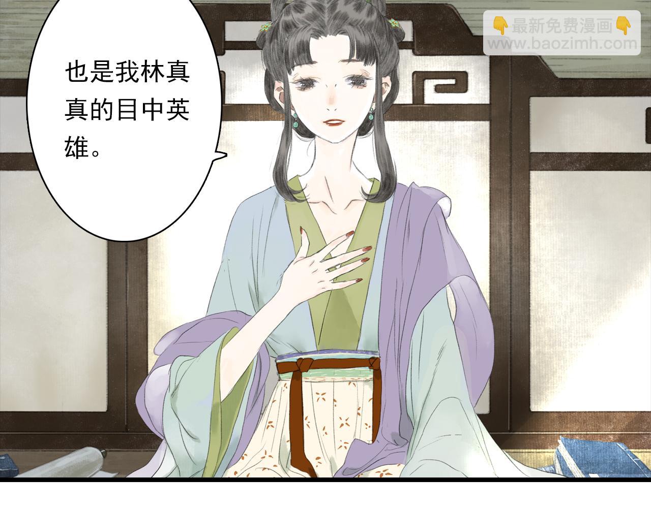 第90话 尉迟阿汀镇守大陈(1/2)-第97话