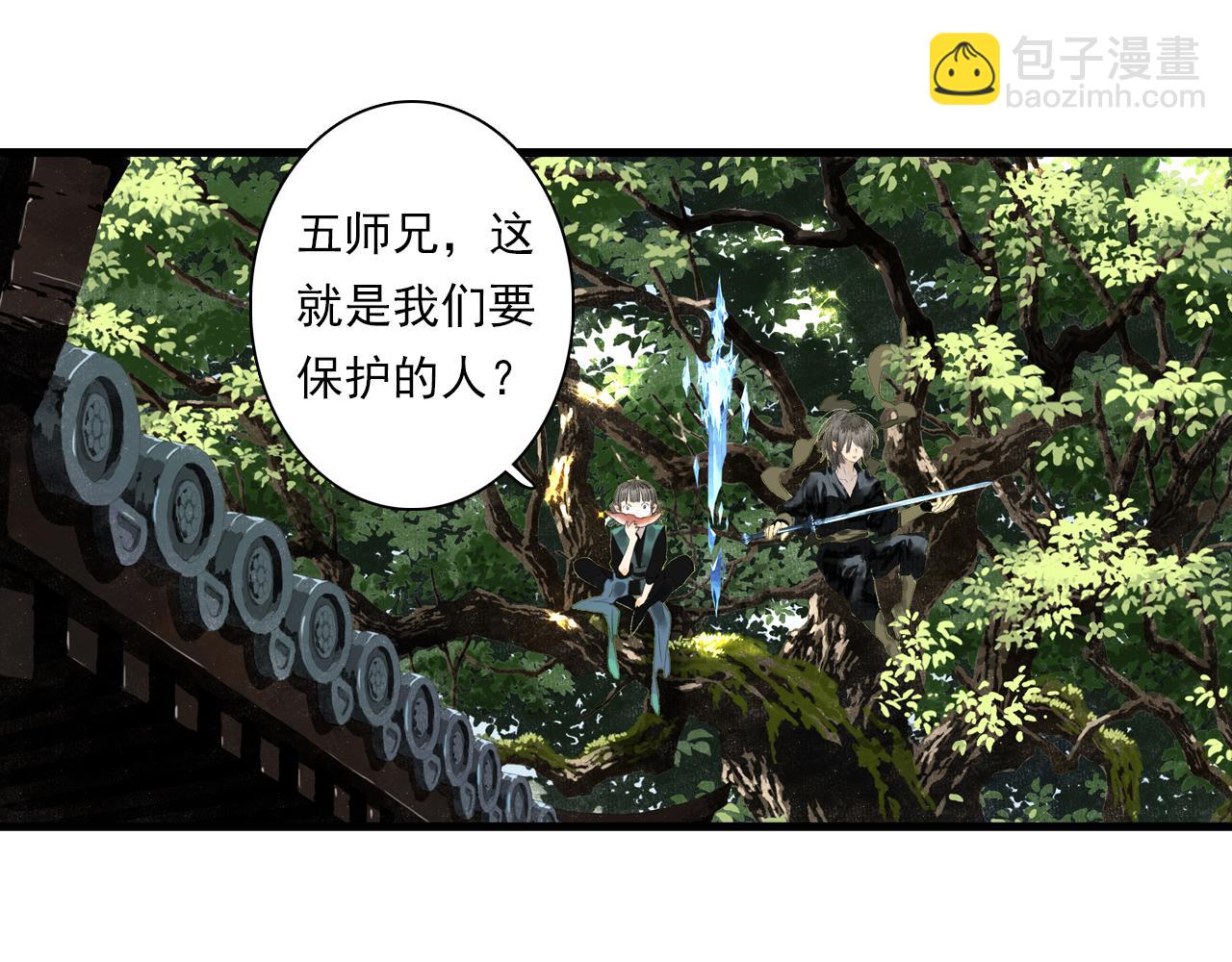 第90话 尉迟阿汀镇守大陈(1/2)-第97话