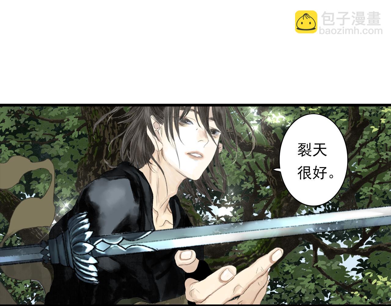 第90话 尉迟阿汀镇守大陈(1/2)-第97话