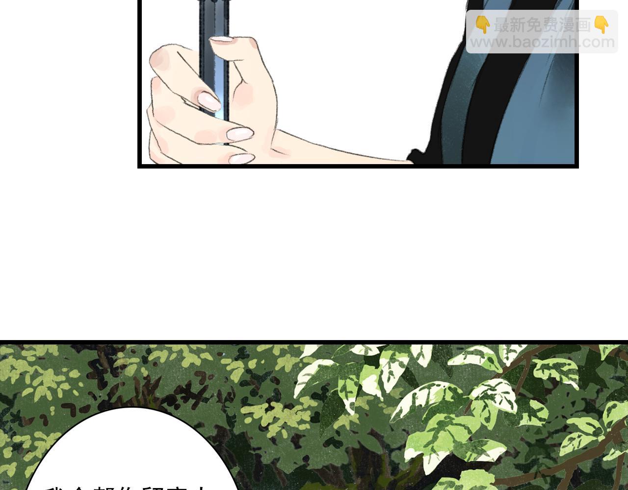 第90话 尉迟阿汀镇守大陈(1/2)-第97话