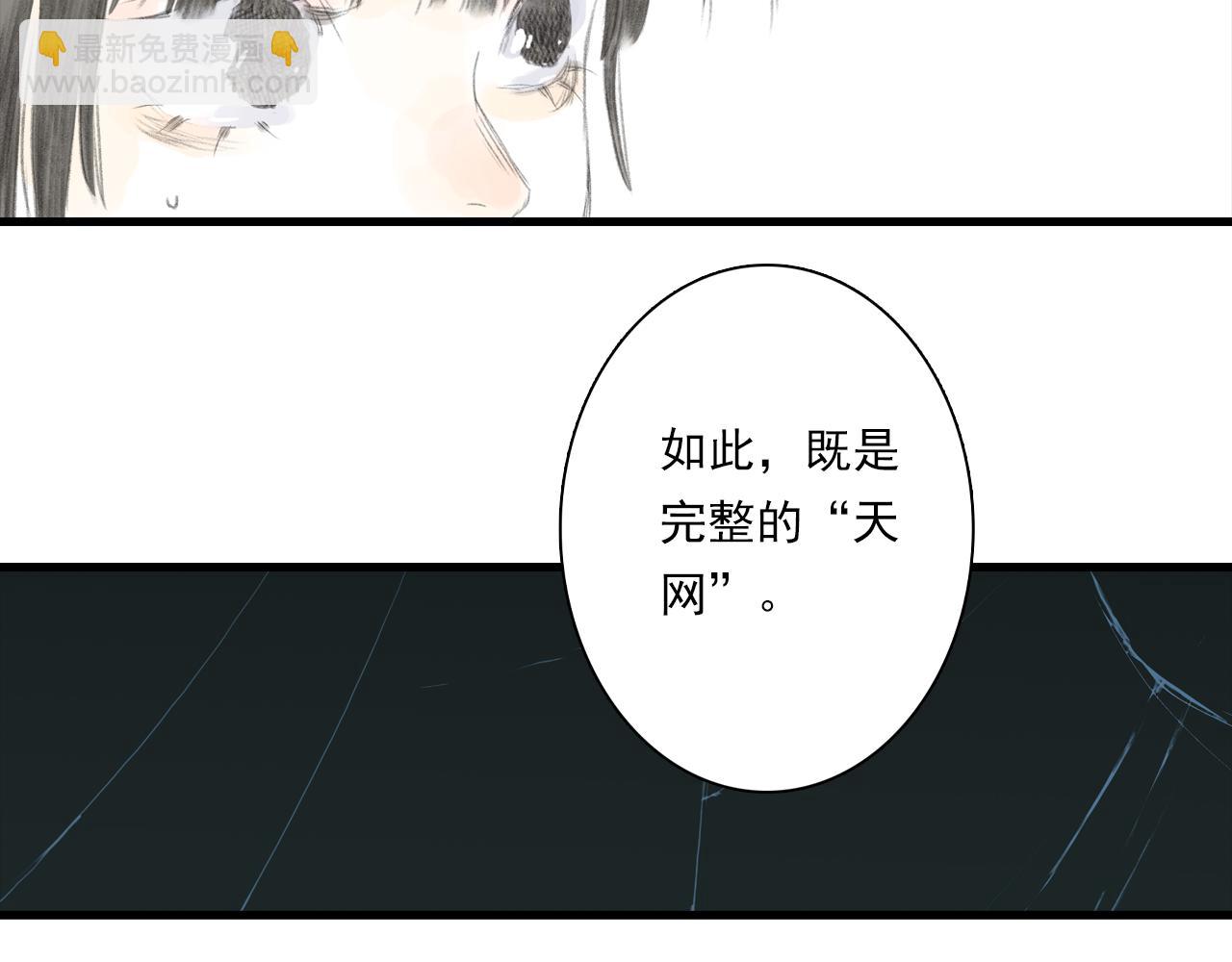 第90话 尉迟阿汀镇守大陈(1/2)-第97话