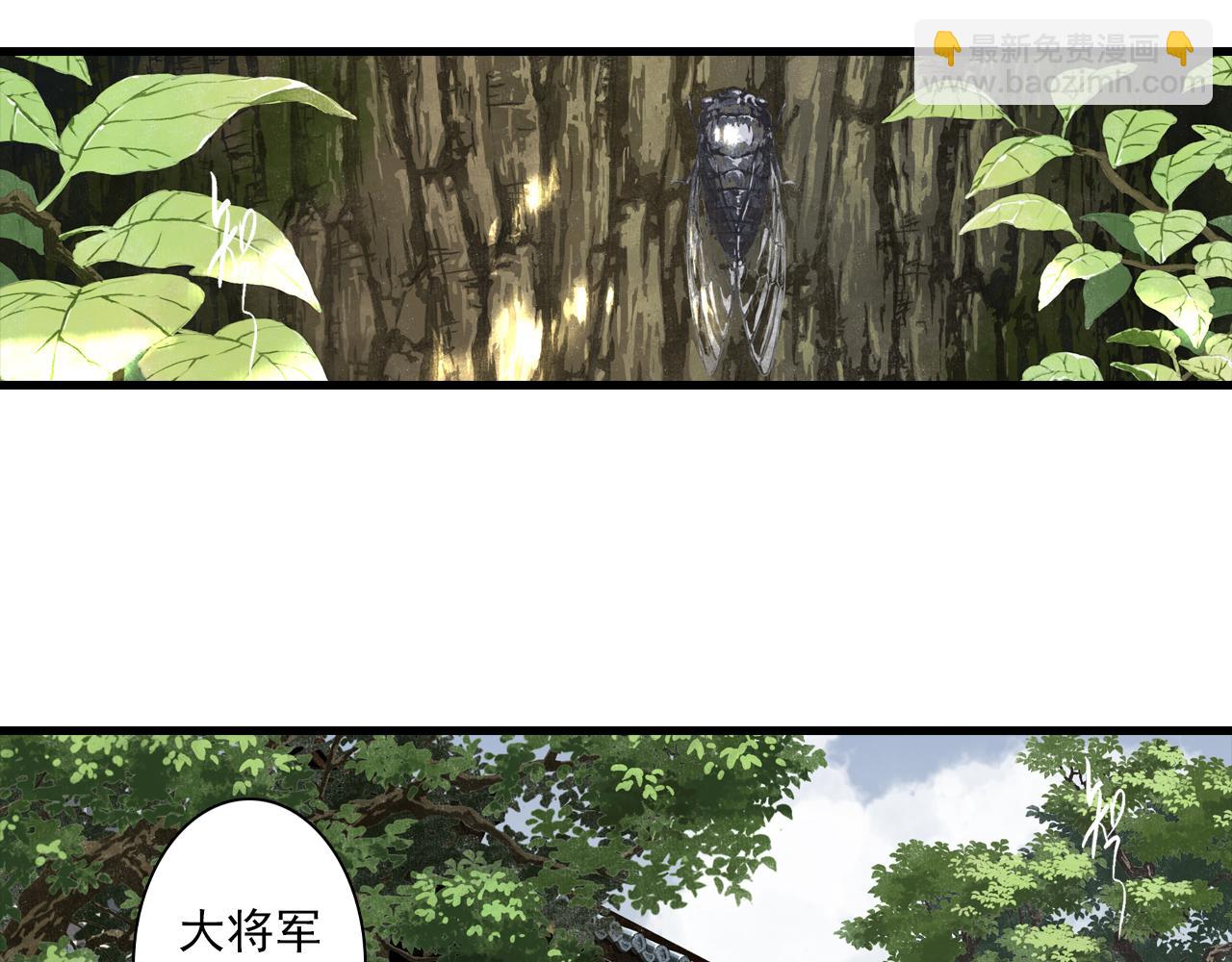 第90话 尉迟阿汀镇守大陈(1/2)-第97话