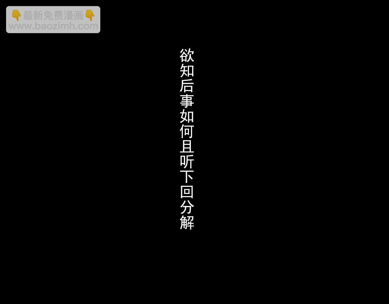 步天歌 - 第90話 尉遲阿汀鎮守大陳(2/2) - 1