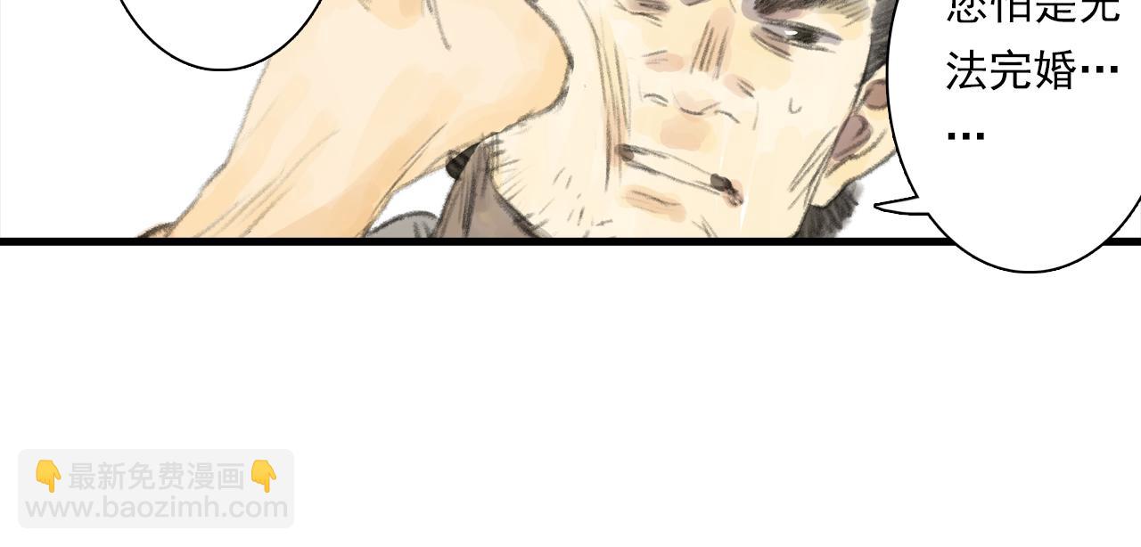 第90话 尉迟阿汀镇守大陈(1/2)-第97话