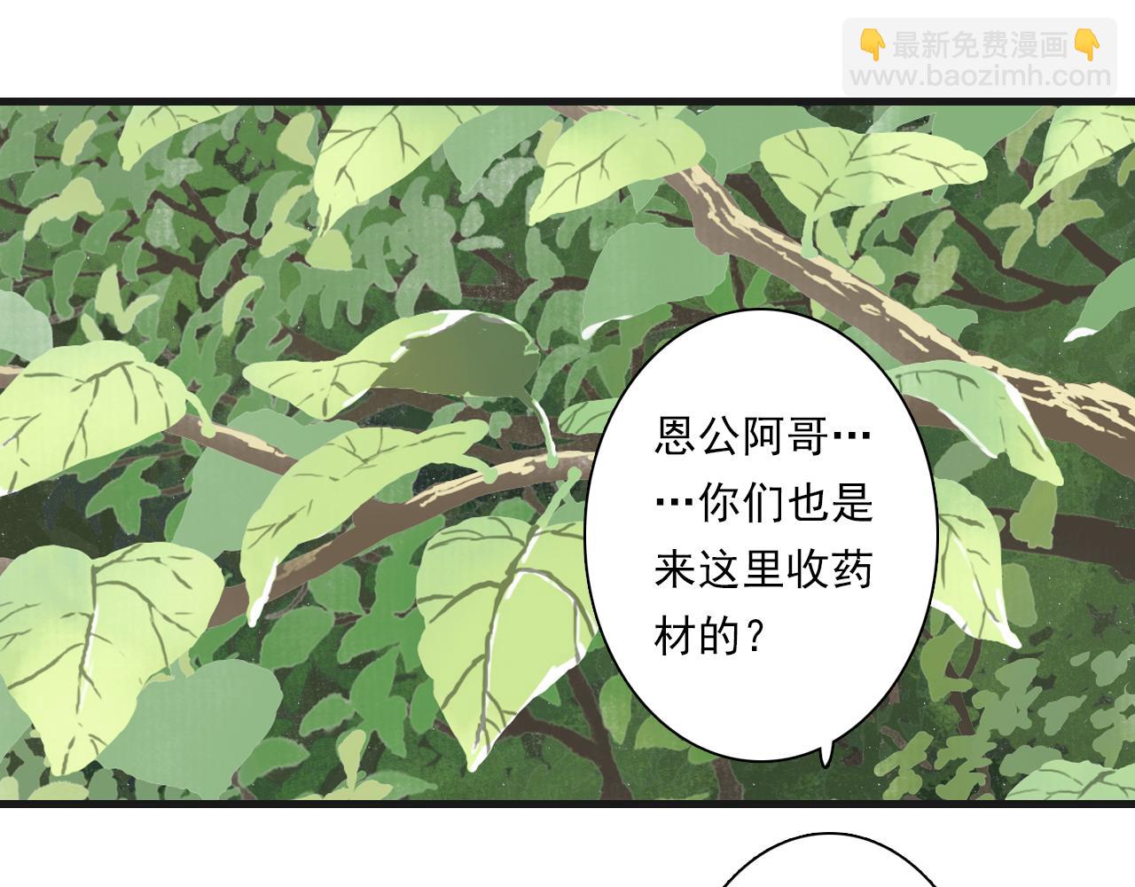 第88话 阿汀炼器成剑(1/2)-第95话