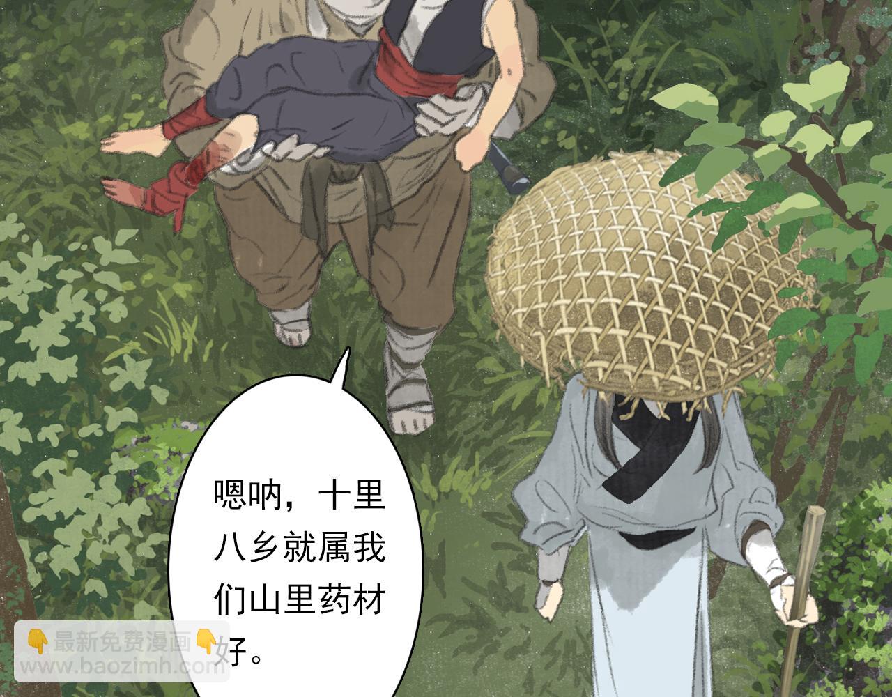 第88话 阿汀炼器成剑(1/2)-第95话