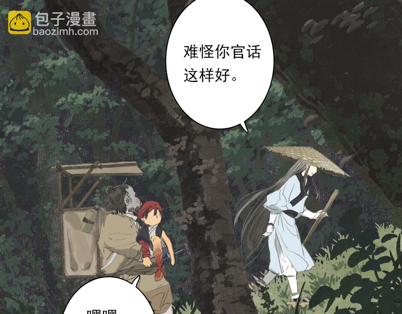 第88话 阿汀炼器成剑(1/2)-第95话