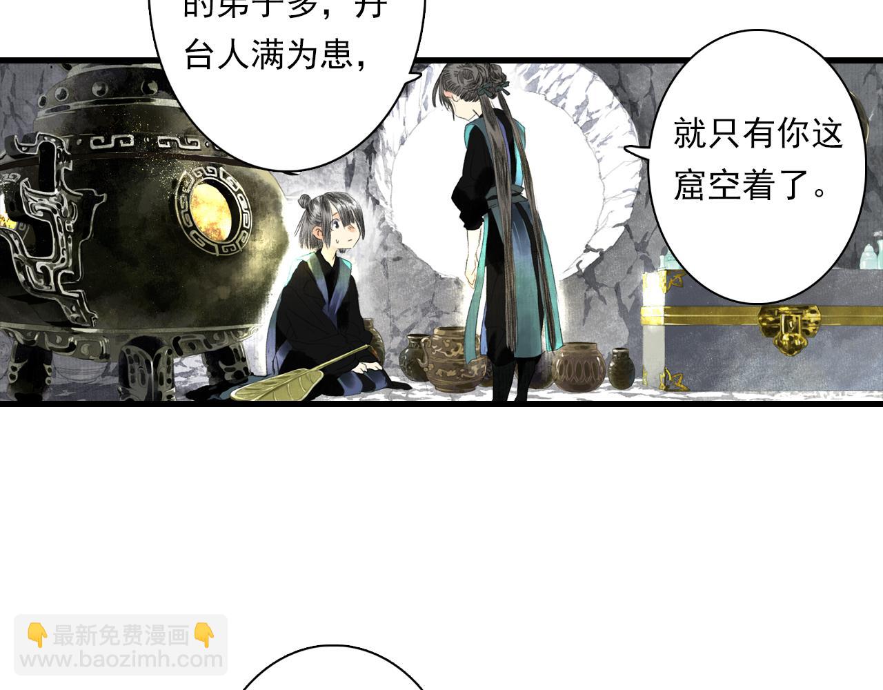 第88话 阿汀炼器成剑(1/2)-第95话