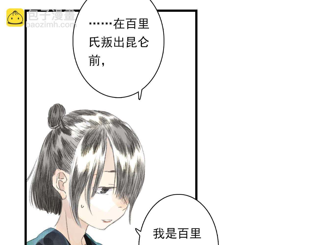 第88话 阿汀炼器成剑(1/2)-第95话