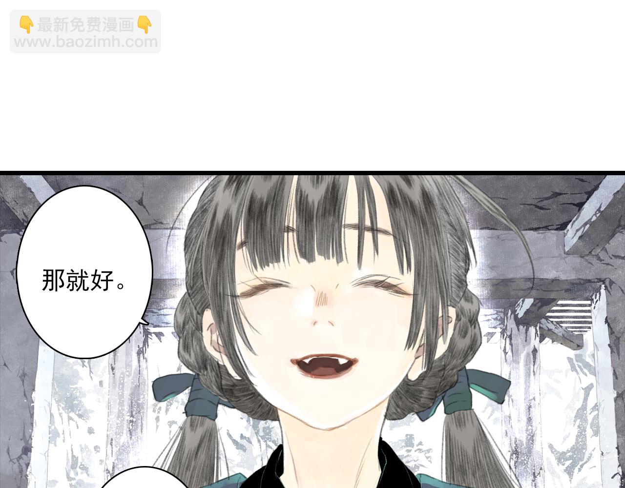 第88话 阿汀炼器成剑(1/2)-第95话