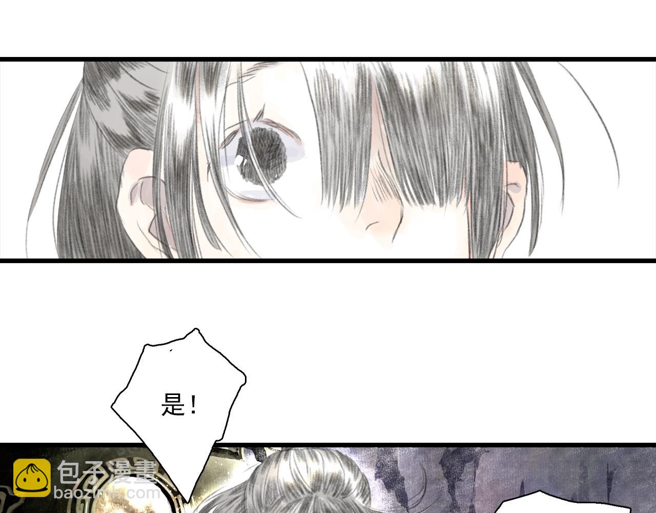 第88话 阿汀炼器成剑(1/2)-第95话