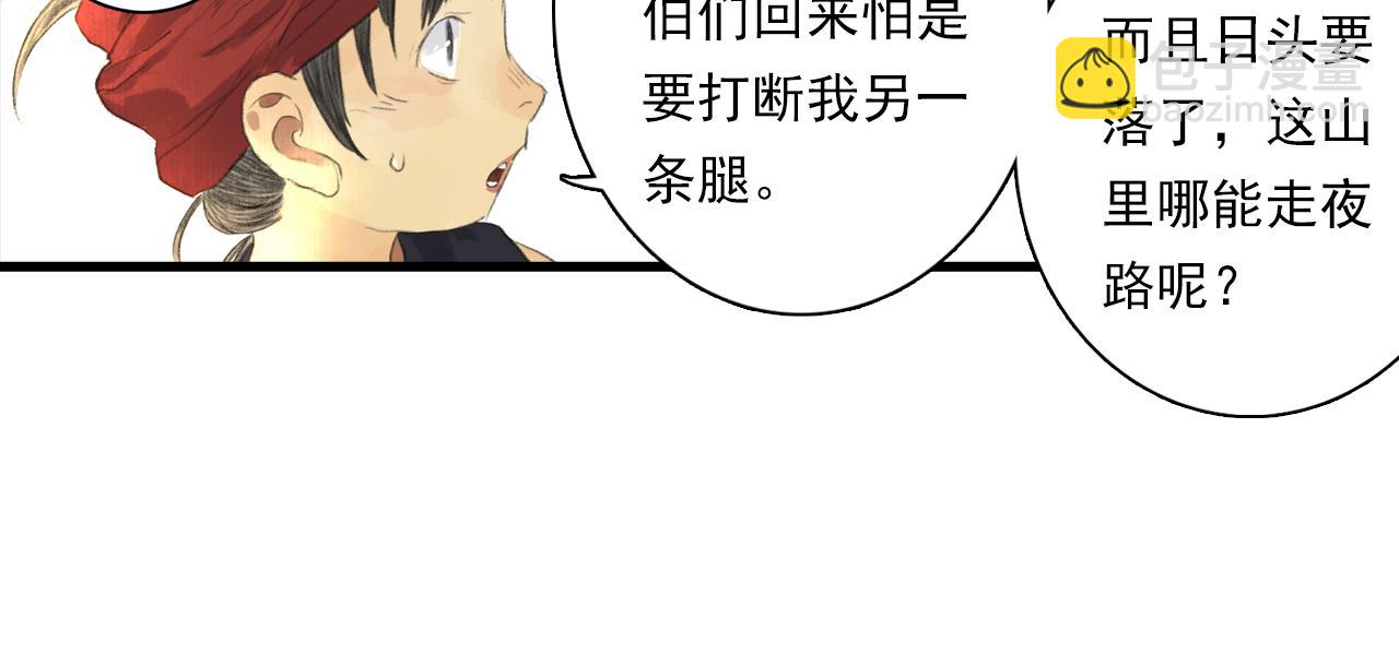 第88话 阿汀炼器成剑(1/2)-第95话