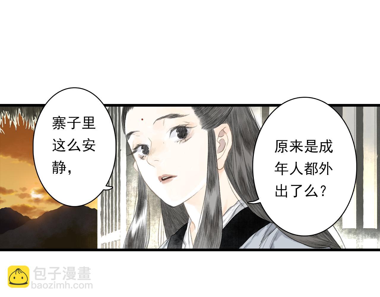 第88话 阿汀炼器成剑(1/2)-第95话