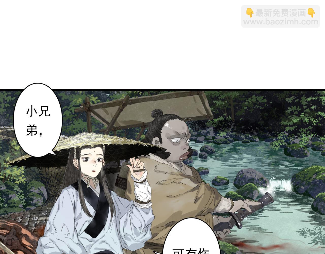 第88话 阿汀炼器成剑(1/2)-第95话