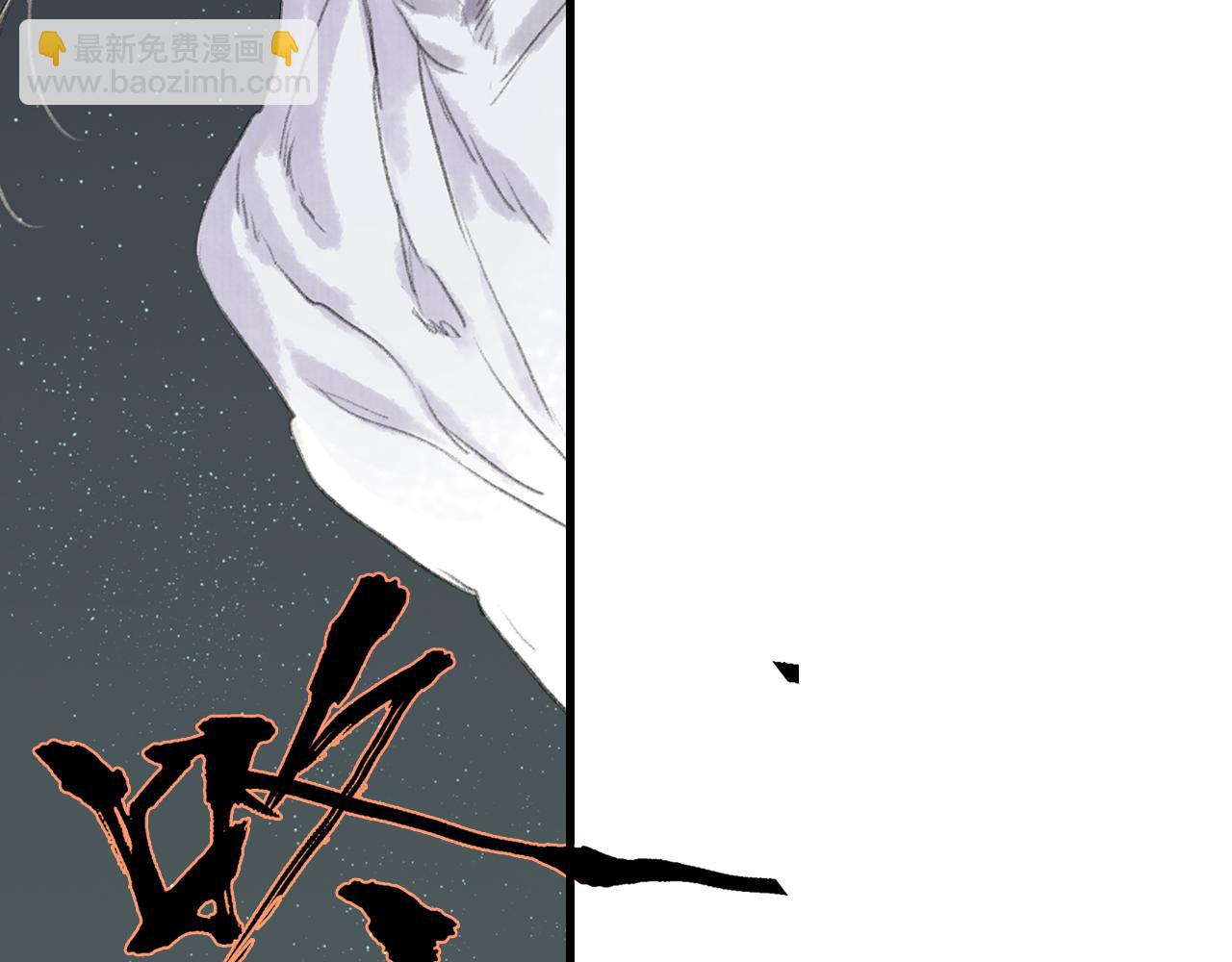 第92话 李慕仙助陇女护莽山(1/2)-第99话