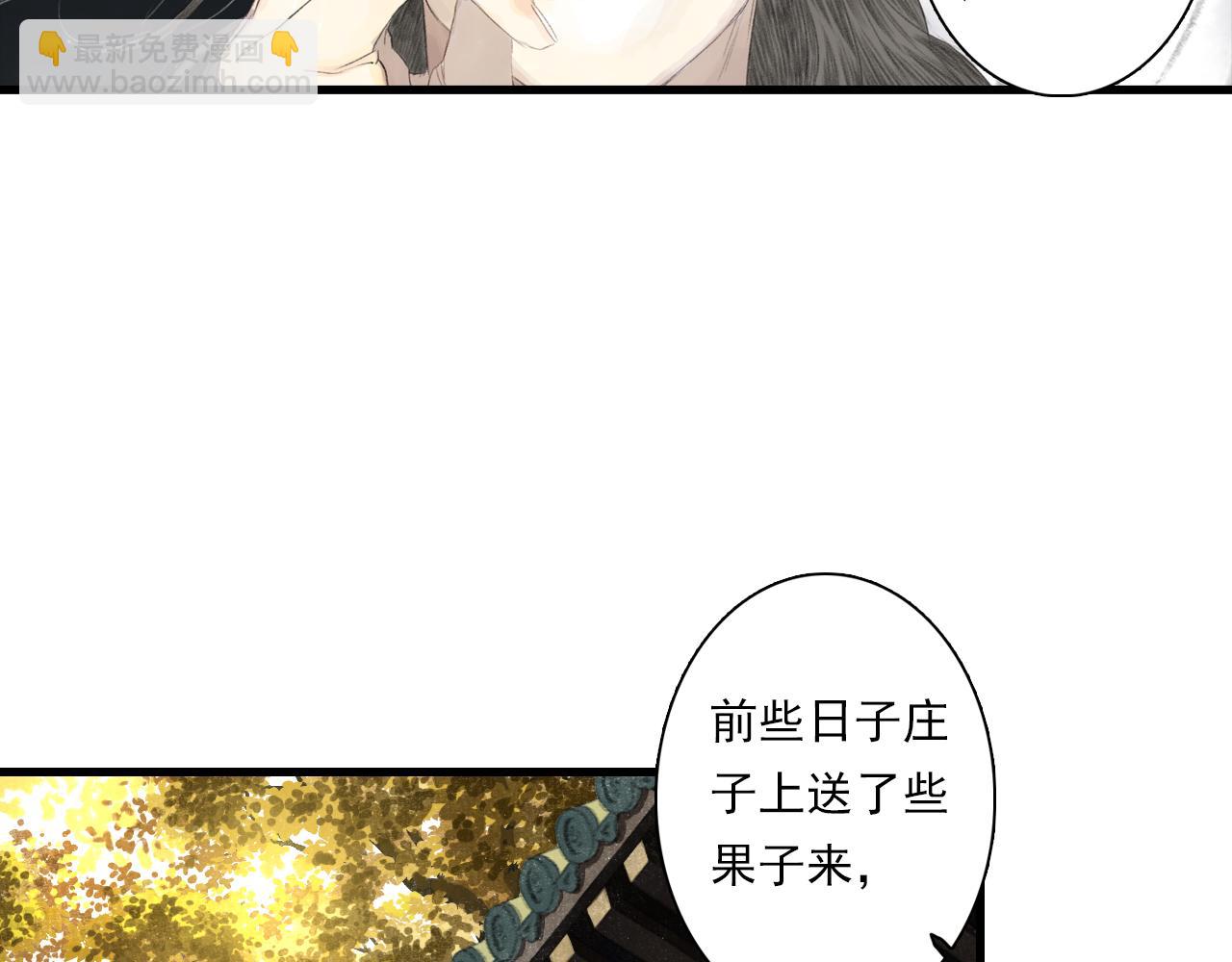 第92话 李慕仙助陇女护莽山(1/2)-第99话