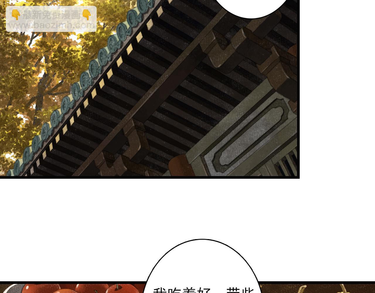 第92话 李慕仙助陇女护莽山(1/2)-第99话