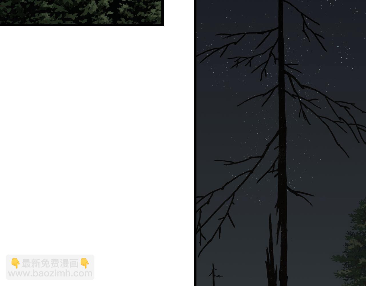 第92话 李慕仙助陇女护莽山(1/2)-第99话