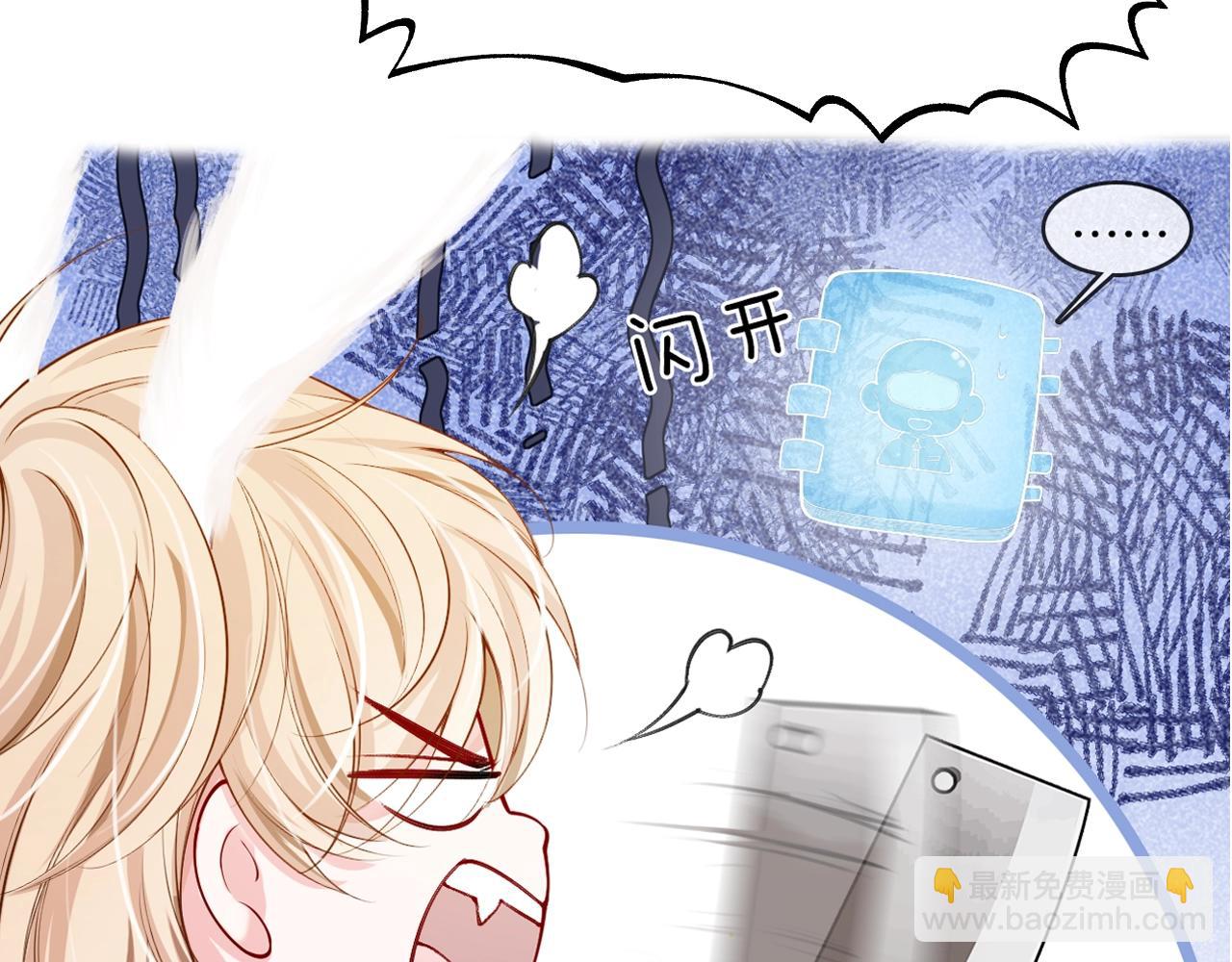 序章 和室友们穿进强制贴贴副本？！(1/2)-第1话