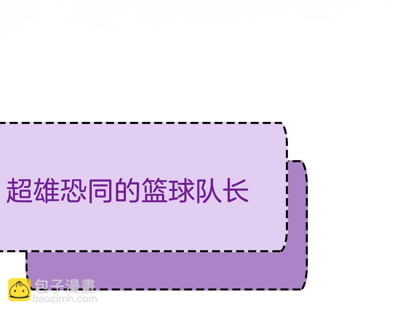 序章 和室友们穿进强制贴贴副本？！(1/2)-第1话