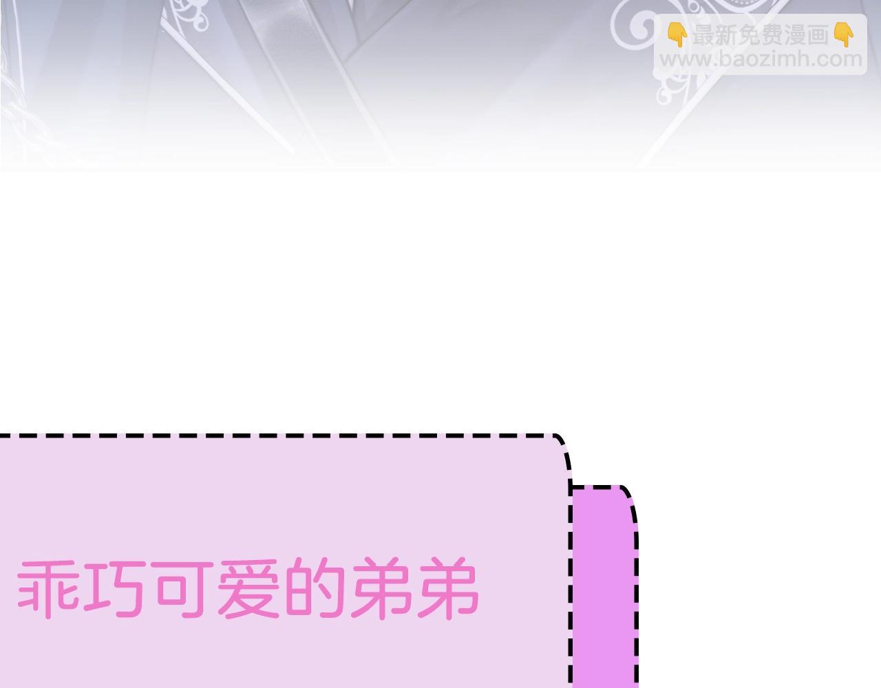 序章 和室友们穿进强制贴贴副本？！(1/2)-第1话