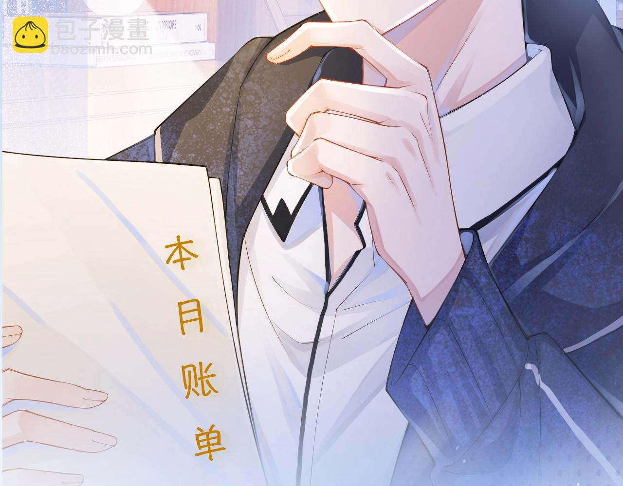 序章 和室友们穿进强制贴贴副本？！(1/2)-第1话