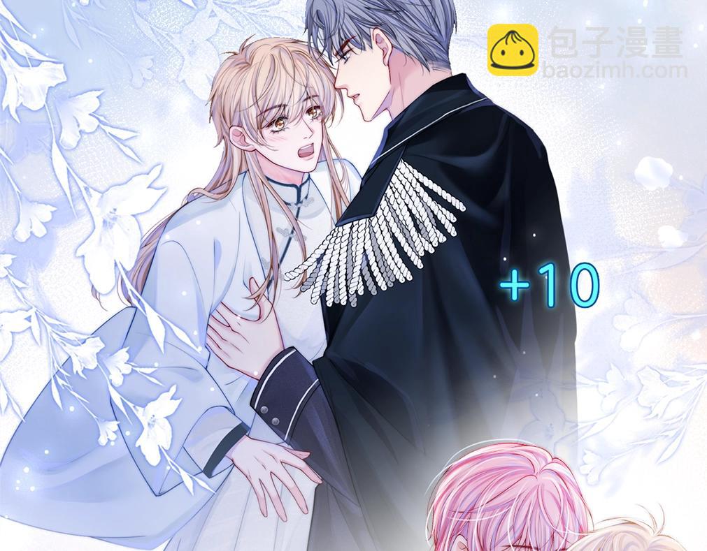 序章 和室友们穿进强制贴贴副本？！(1/2)-第1话