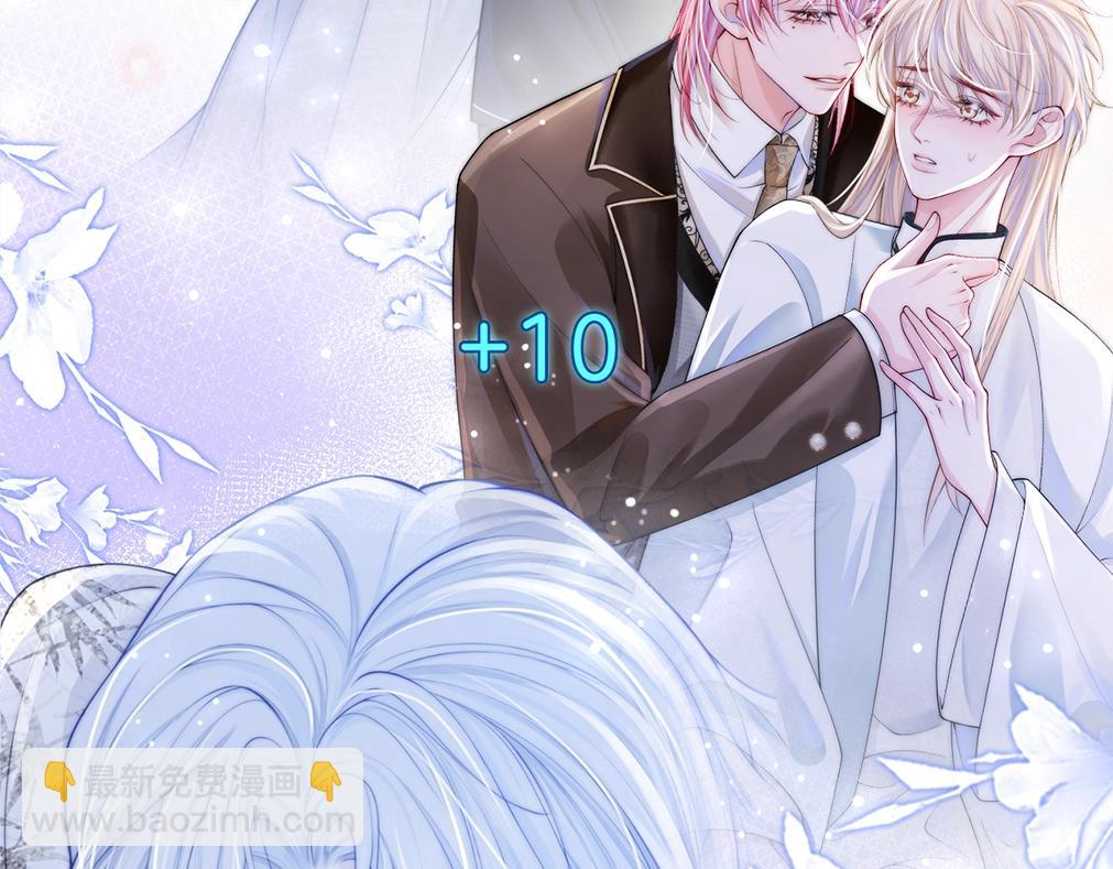 序章 和室友们穿进强制贴贴副本？！(1/2)-第1话