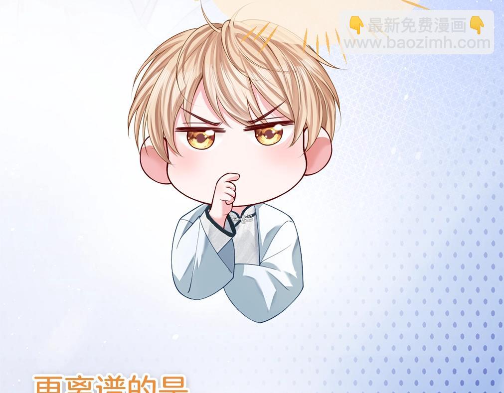 序章 和室友们穿进强制贴贴副本？！(1/2)-第1话