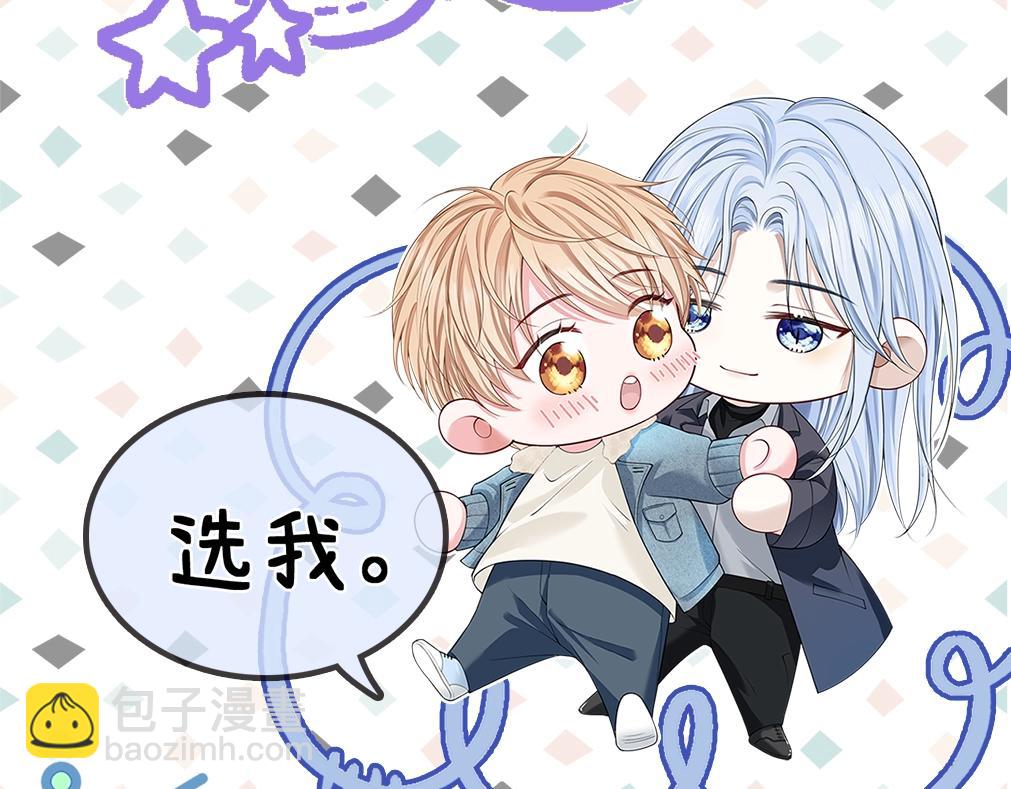 序章 和室友们穿进强制贴贴副本？！(1/2)-第1话