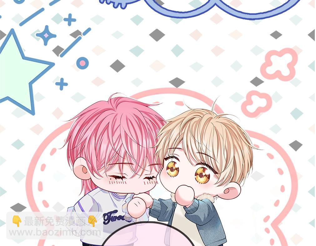 序章 和室友们穿进强制贴贴副本？！(1/2)-第1话