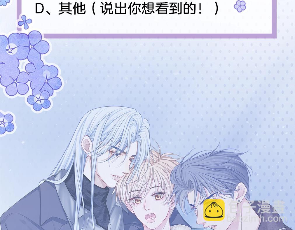 序章 和室友们穿进强制贴贴副本？！(1/2)-第1话