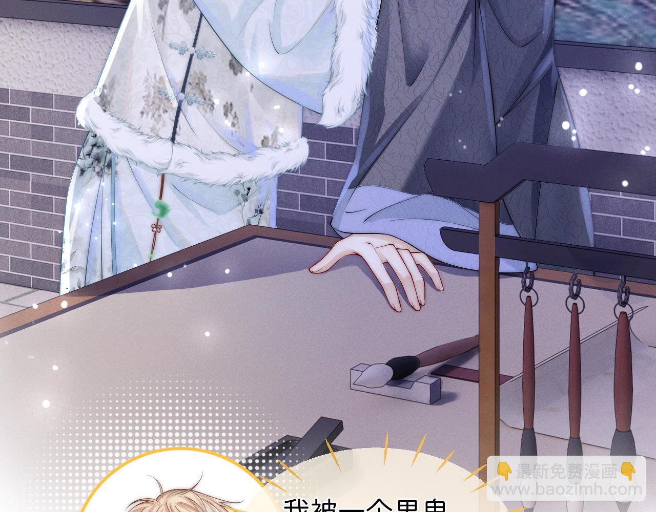 第12话 求我(1/3)-第13话