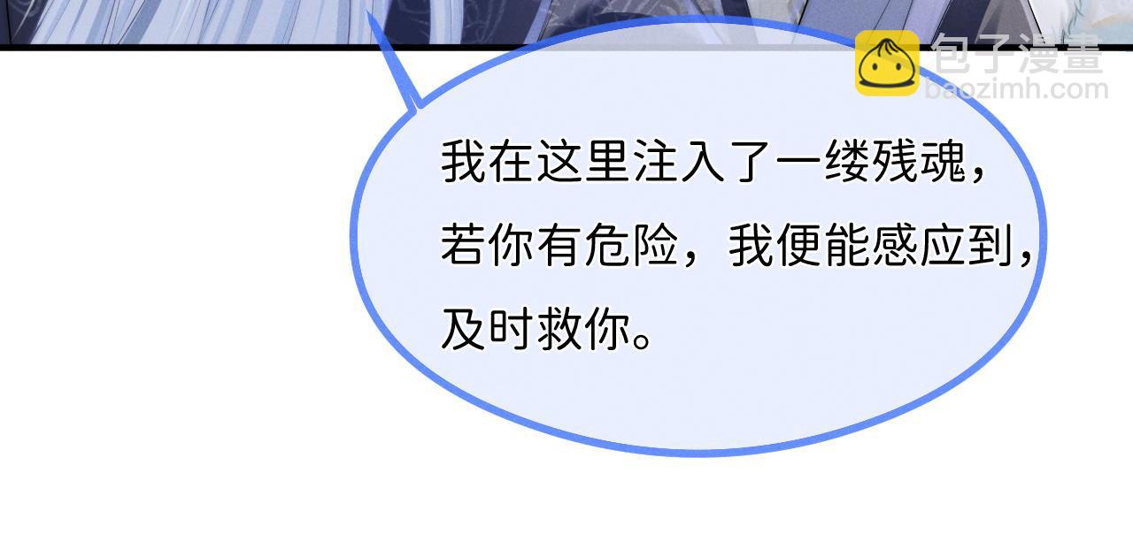 第12话 求我(1/3)-第13话