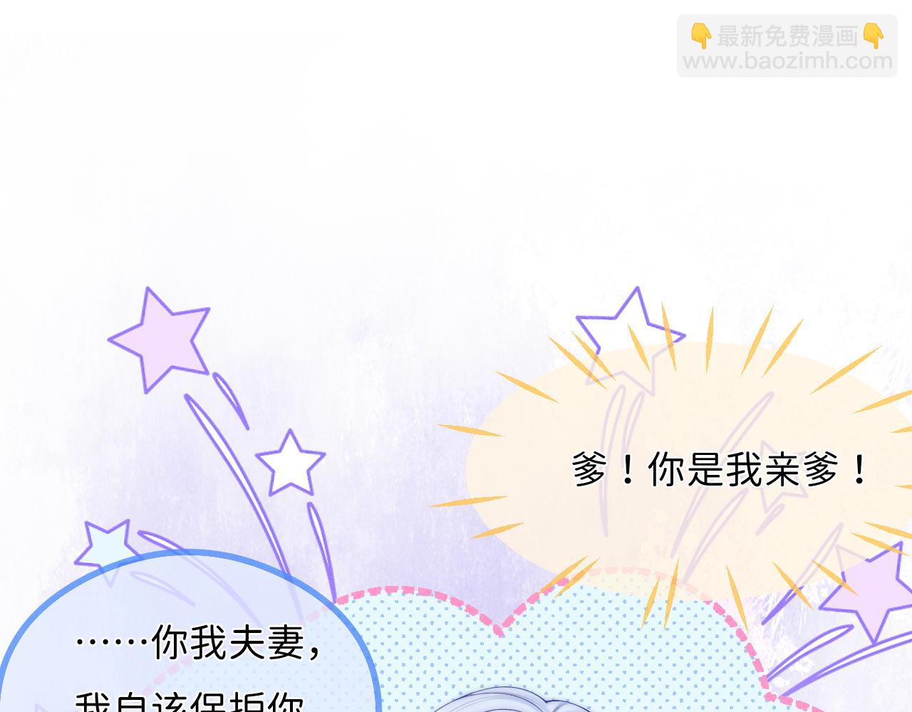 第12话 求我(1/3)-第13话