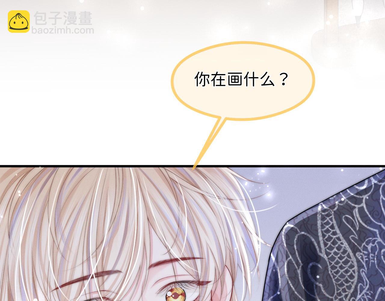 第12话 求我(1/3)-第13话