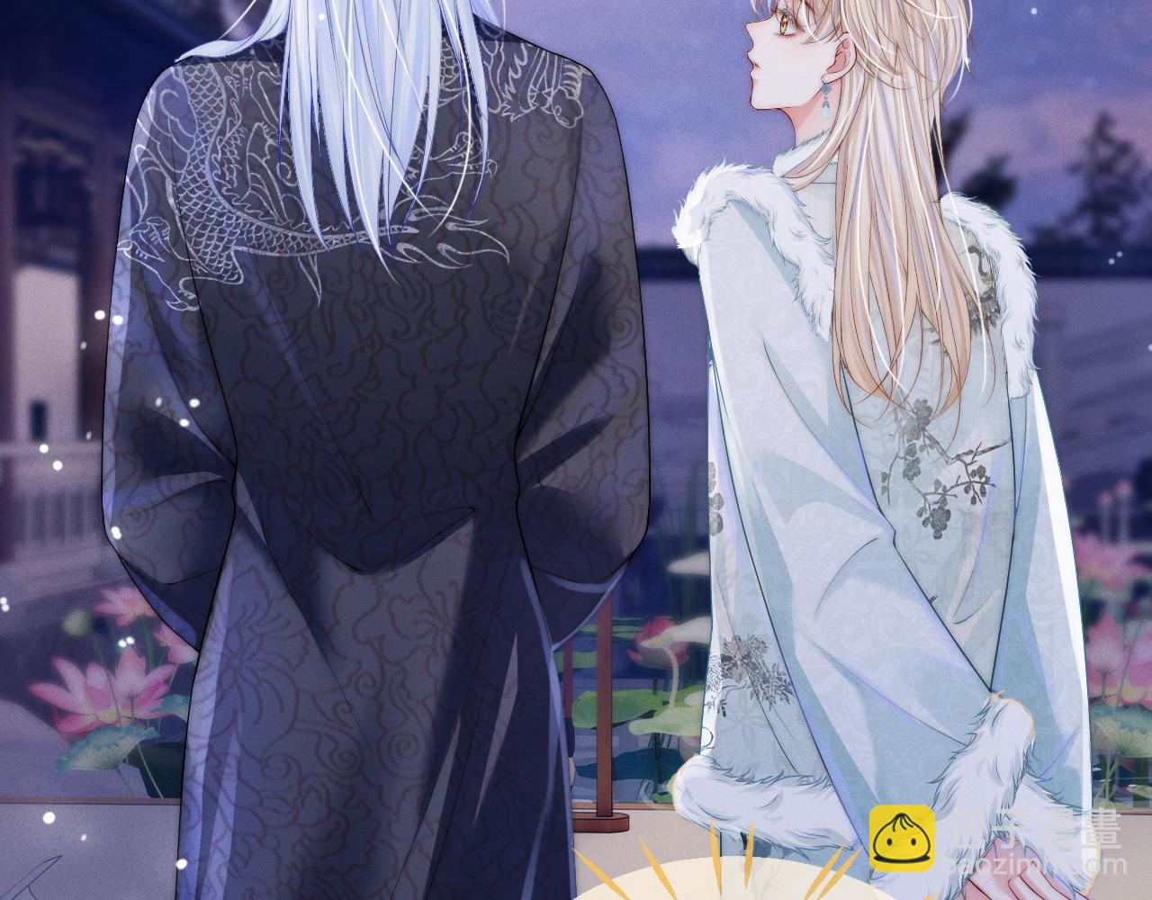 第12话 求我(1/3)-第13话