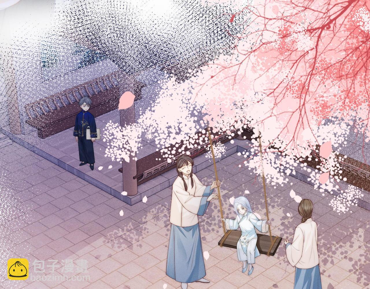 第12话 求我(1/3)-第13话