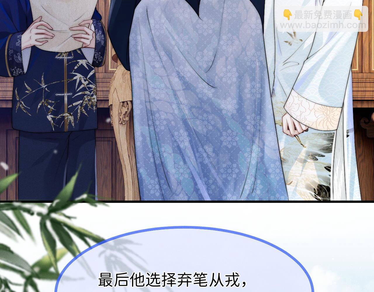 第12话 求我(1/3)-第13话