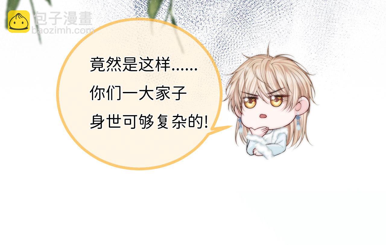 第12话 求我(1/3)-第13话