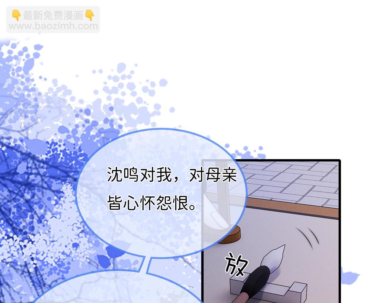 第12话 求我(1/3)-第13话