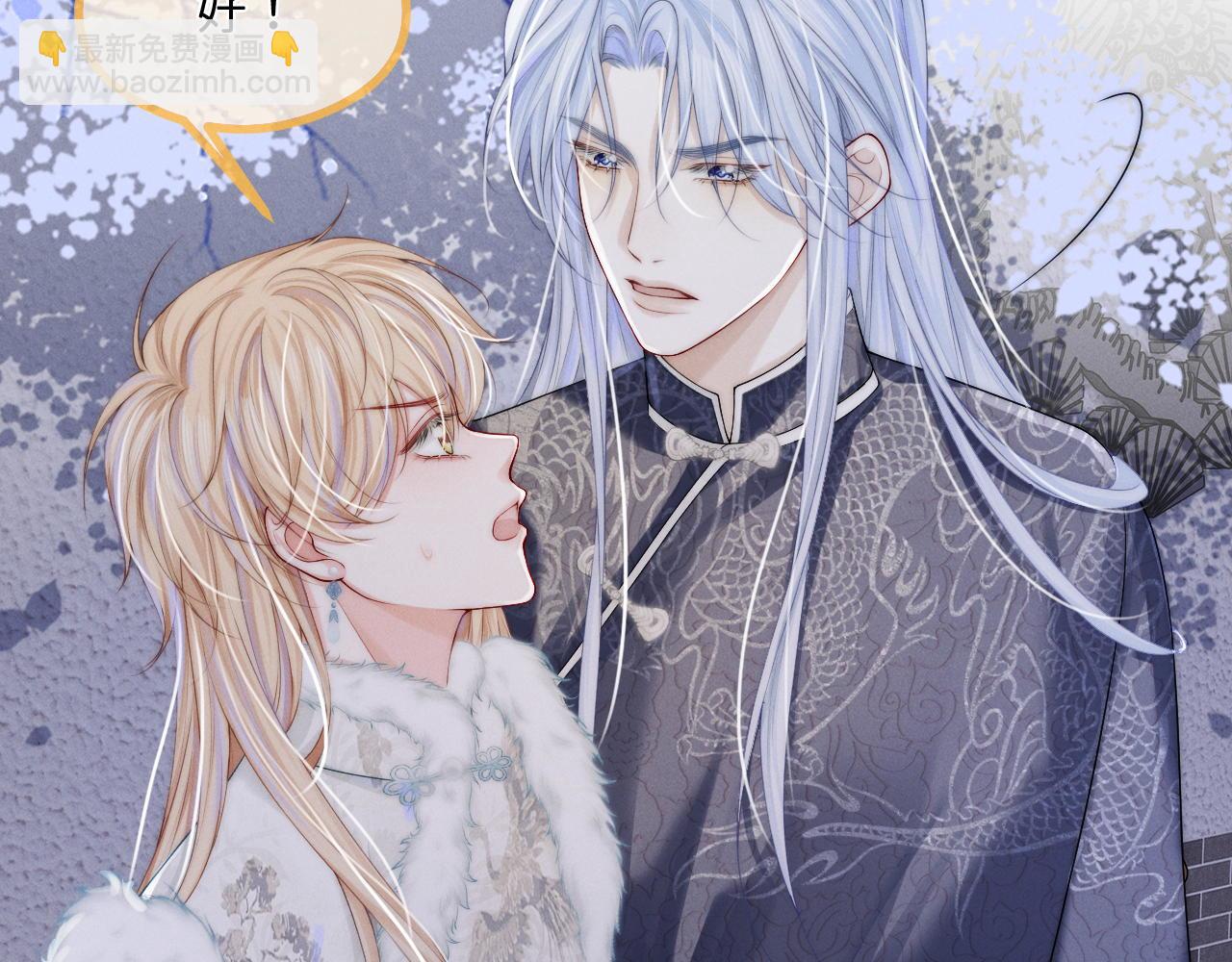 第12话 求我(1/3)-第13话