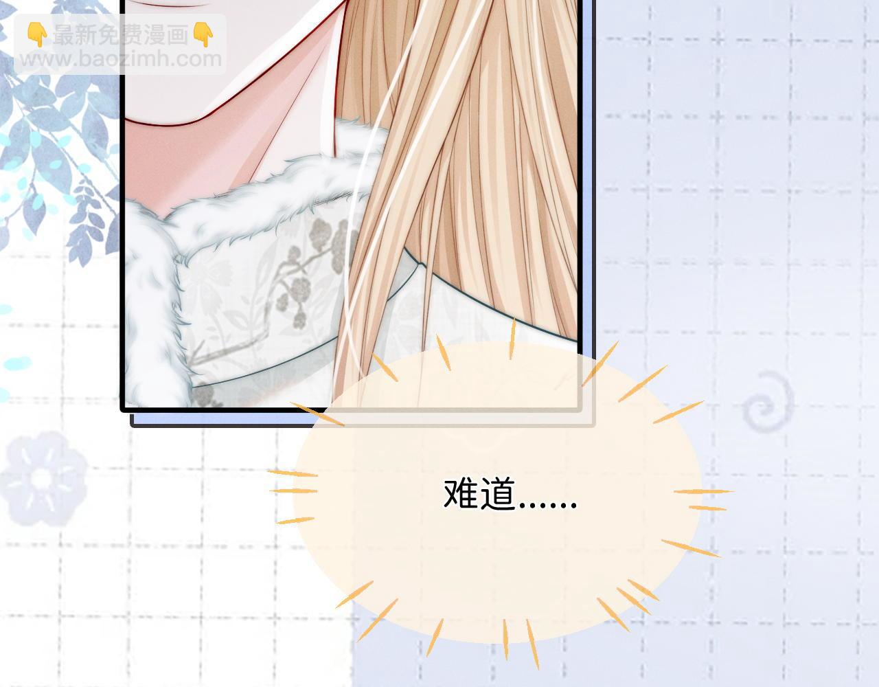 第12话 求我(1/3)-第13话