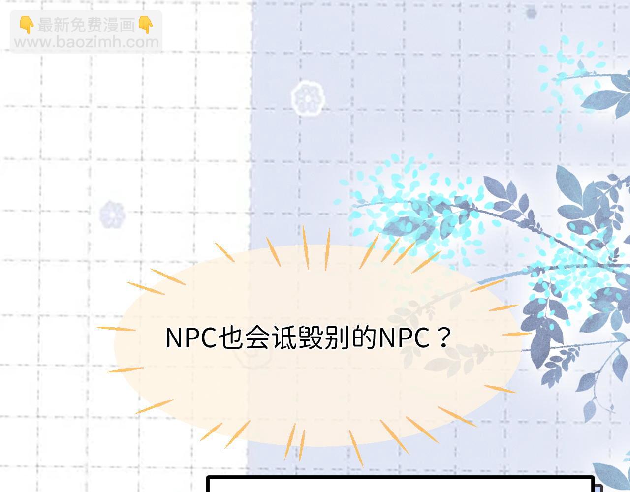 第12话 求我(1/3)-第13话