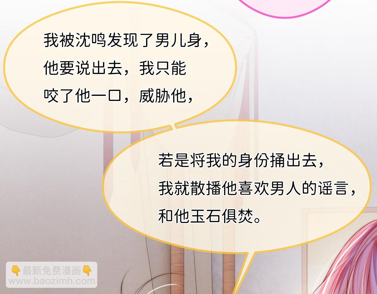 第14话 小妈你好香(1/3)-第15话