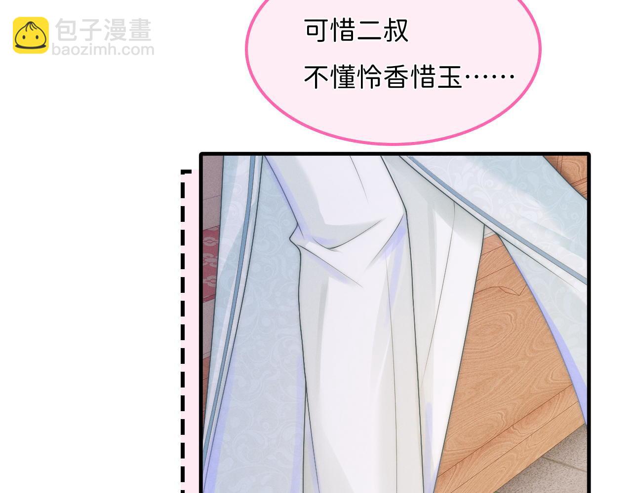 第14话 小妈你好香(1/3)-第15话