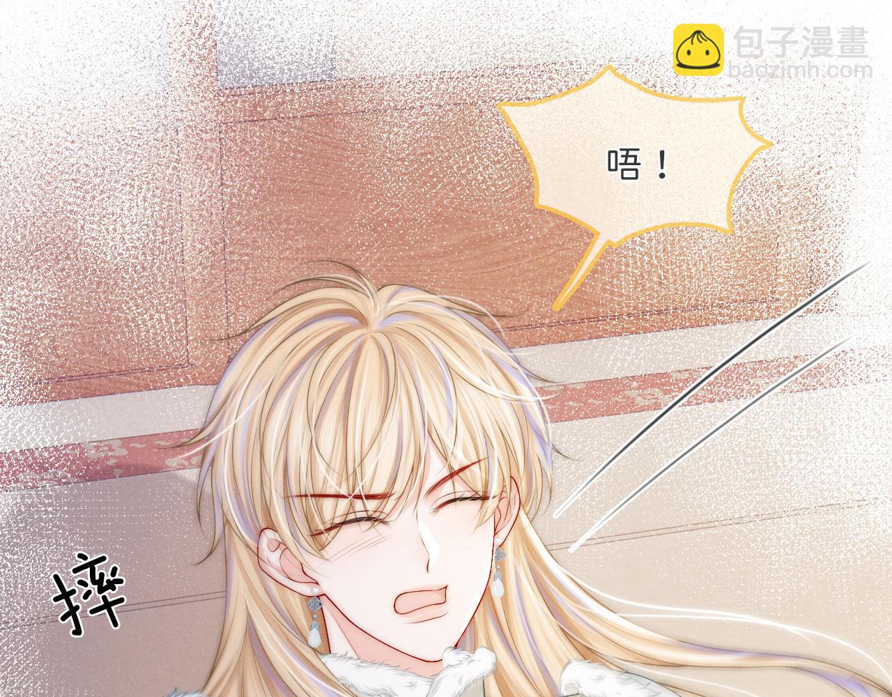 第14话 小妈你好香(1/3)-第15话